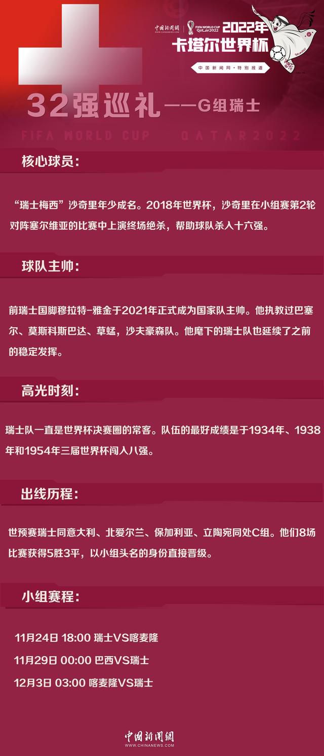 2018-2019赛季之后，这是博洛尼亚首次在单赛季意甲中主场6连胜。